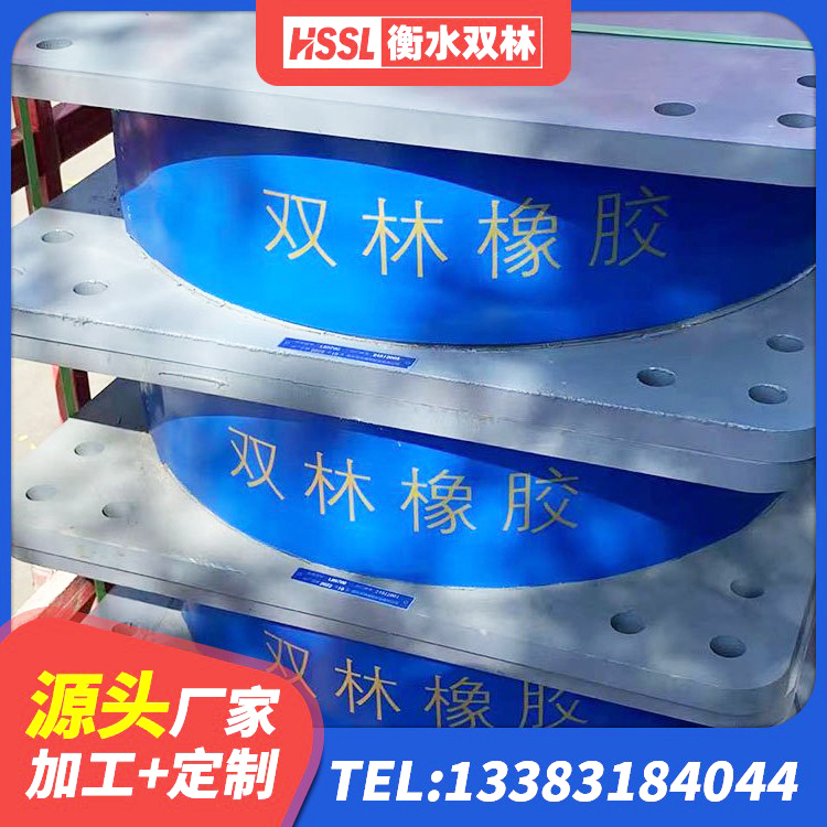 甘德县LNR橡胶隔震支座500(II型)源头工厂 甘德县HDR500高阻尼橡胶支座多少钱 甘德县HDR1100高阻尼建筑隔震支座源头工厂 甘德县铅芯橡胶减隔震支座厂家 - 第9张
