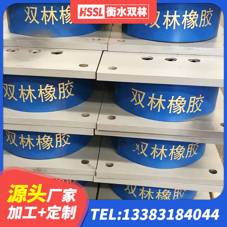 甘德县LNR隔震支座报价 甘德县高阻尼减震支座 甘德县建筑房子减震支座厂家 甘德县水平分散型橡胶支座厂家 - 第10张