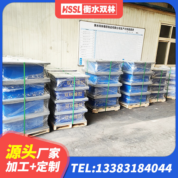 甘德县LRB700铅芯隔震支座源头工厂 甘德县LNR600橡胶支座厂家电话 甘德县LNR500隔震支座生产厂家 甘德县隔震支座LRB650-Ⅱ - 第3张