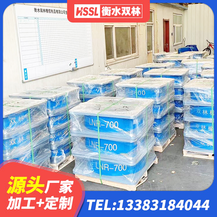 甘德县LNR1500天然隔震支座厂家 甘德县LNR1200隔震支座厂家电话 甘德县LNR600建筑橡胶隔震支座生产厂家 甘德县橡胶抗震支座定制源头工厂 - 第4张
