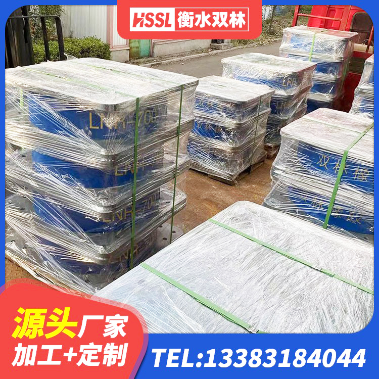 甘德县HDR700橡胶隔震支座生产厂家 甘德县LNR1500支座厂家电话 甘德县HDR1500支座生产厂家 甘德县LNR700隔震支座厂家电话 - 第2张