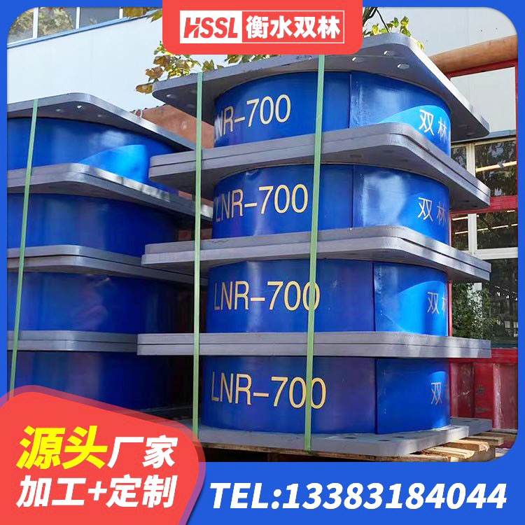 甘德县LRB300橡胶隔震支座 甘德县LNR系列水平分散型橡胶支座 甘德县高阻尼隔震支座厂家电话 甘德县LRB900隔震支座源头工厂
