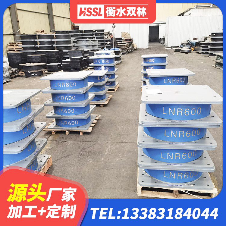 甘德县HDR400高阻尼橡胶隔震支座源头工厂 甘德县橡胶隔震支座LNR-700源头工厂 甘德县防震隔震支座源头工厂 甘德县连廊隔震支座厂家 - 第3张
