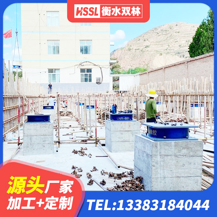甘德县HDR400高阻尼橡胶隔震支座源头工厂 甘德县橡胶隔震支座LNR-700源头工厂 甘德县防震隔震支座源头工厂 甘德县连廊隔震支座厂家