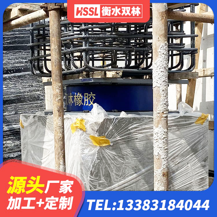 甘德县LRB300橡胶隔震支座 甘德县LNR系列水平分散型橡胶支座 甘德县高阻尼隔震支座厂家电话 甘德县LRB900隔震支座源头工厂 - 第4张