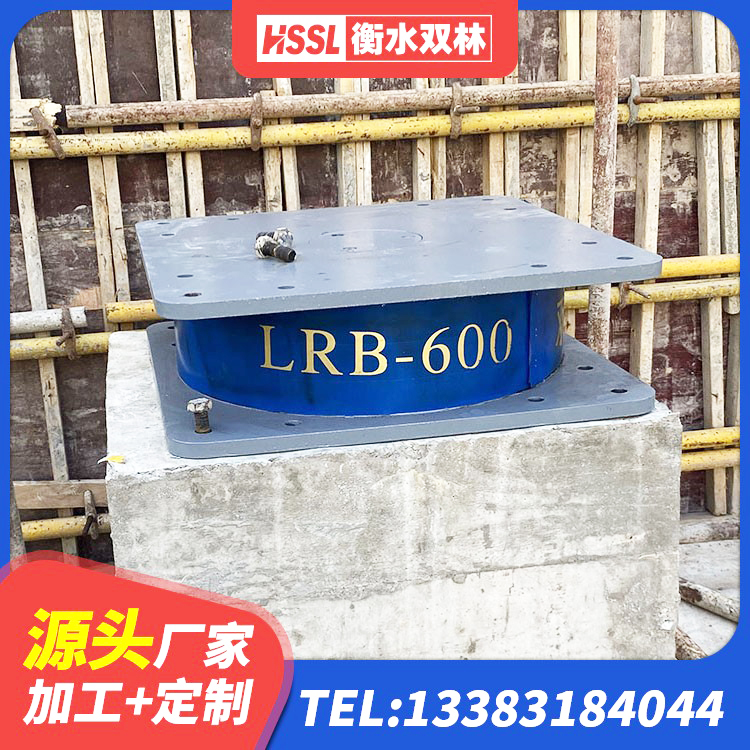 甘德县减震和抗震支座源头工厂 甘德县建筑抗震支座LNR700厂家 甘德县LRB1200铅芯支座生产厂家 甘德县建筑减橡胶隔震支座厂家电话 - 第8张