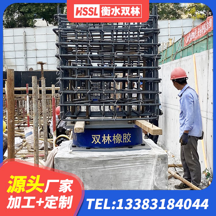 甘德县高阻尼抗震支座生产厂家 甘德县LRB700隔震支座什么价格 甘德县隔震支座LNR1300-II源头工厂 甘德县建筑高楼隔震支座源头工厂 - 第3张