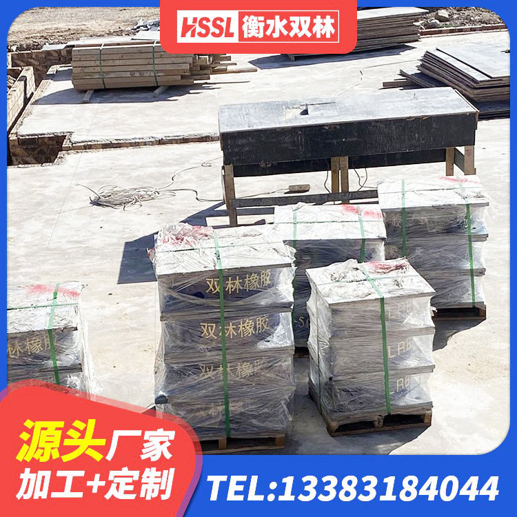 甘德县减震和抗震支座源头工厂 甘德县建筑抗震支座LNR700厂家 甘德县LRB1200铅芯支座生产厂家 甘德县建筑减橡胶隔震支座厂家电话 - 第10张