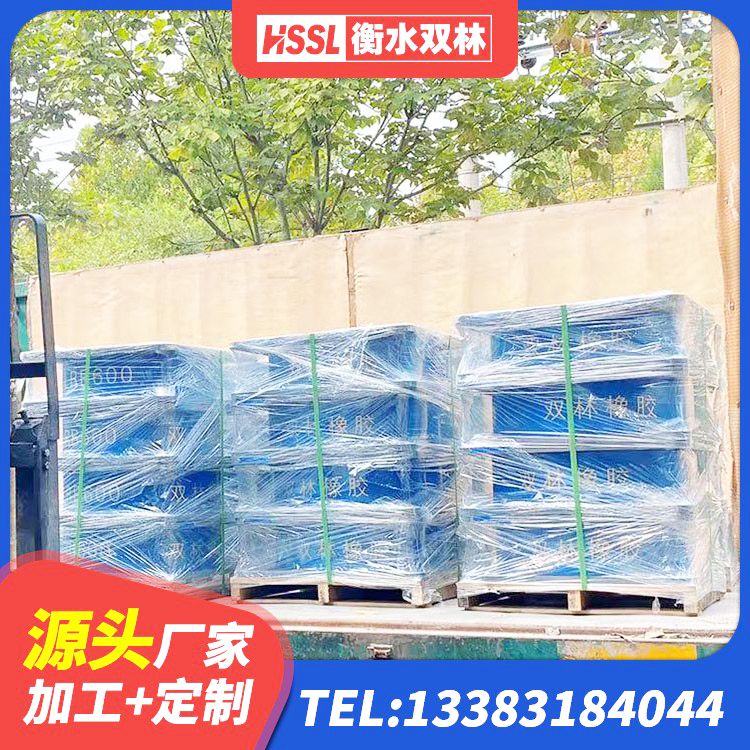 甘德县建筑高阻尼支座HDR厂家 甘德县抗震橡胶支座价格 甘德县建筑抗震高阻尼支座生产厂家 甘德县LRB1000铅芯隔震支座生产厂家 - 第1张