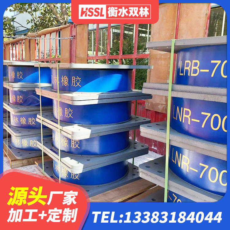 甘德县LNR1500天然隔震支座厂家 甘德县LNR1200隔震支座厂家电话 甘德县LNR600建筑橡胶隔震支座生产厂家 甘德县橡胶抗震支座定制源头工厂 - 第3张