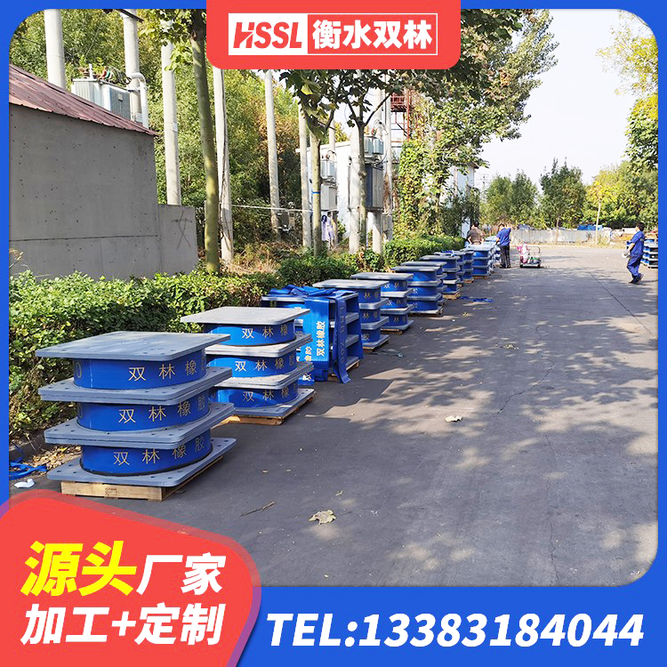 甘德县LNR600建筑橡胶隔震支座 甘德县隔振橡胶隔震支座厂家 甘德县高阻尼支座HDR源头工厂 甘德县LRB700-2橡胶隔震支座