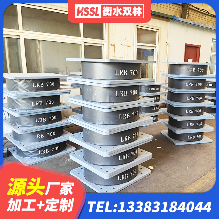 甘德县LRB1100支座生产厂家 甘德县LNR橡胶隔震支座900 甘德县LRB500-II型橡胶隔震支座生产厂家 甘德县港珠澳减隔震支座源头工厂