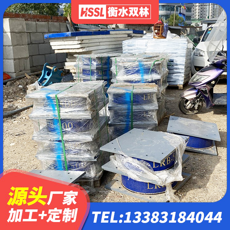 甘德县LNR橡胶隔震支座500(II型)源头工厂 甘德县HDR500高阻尼橡胶支座多少钱 甘德县HDR1100高阻尼建筑隔震支座源头工厂 甘德县铅芯橡胶减隔震支座厂家 - 第7张